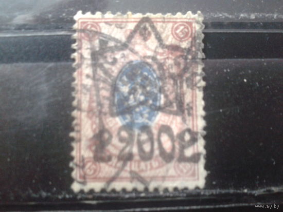 Россия 1922 Надпечатка звезды 200 руб