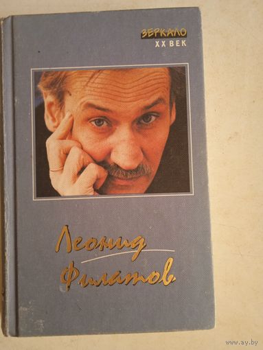Стихи.песни. пародии.сказки. пьесы.киноповести