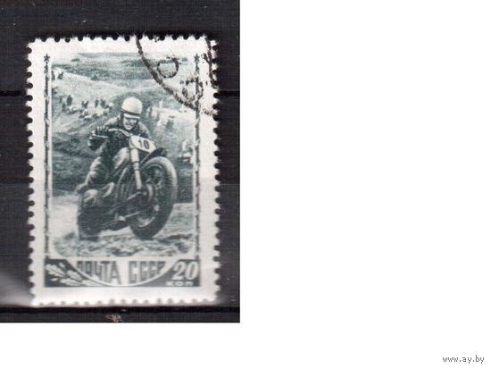 СССР-1948 (Заг.1155(2))   гаш.,   растр КВ ,Спорт