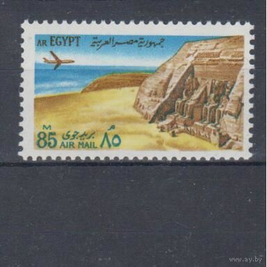 [1173] Египет 1972. Культура Древнего Египта. Одиночный выпуск. MNH