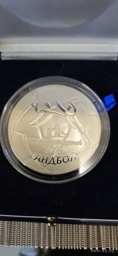Гандбол 5 унций  155.5 гр серебро