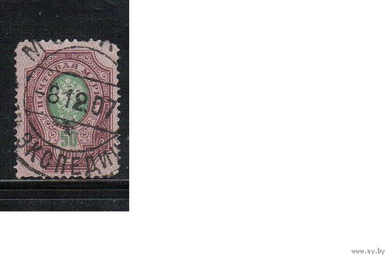 Россия-1904 (Заг.78)  гаш.  , Стандарт, 14-й выпуск,  ВЗ(верт.),