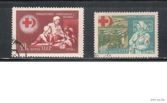 СССР-1956 (Заг.1800-1801)  гаш.(с клеем), Красный Крест(полная серия)