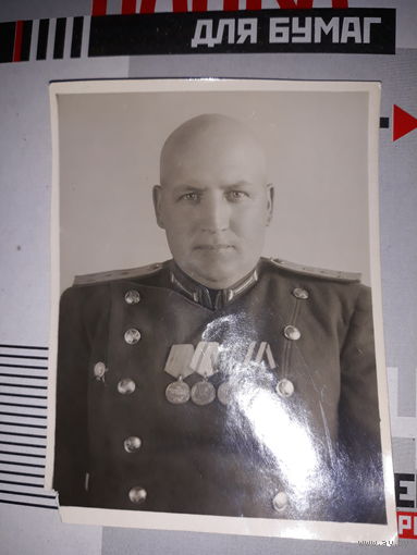 Фото-нквд  мгб 1941-45 ЗАВЕРЕНОЕ