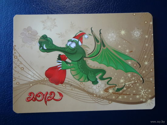 Календарик 2012 г.  Год Дракона.
