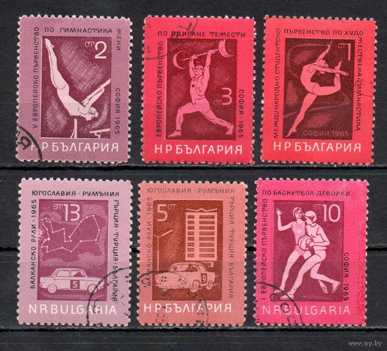 Международные соревнования Болгария 1965 год серия из 6 марок