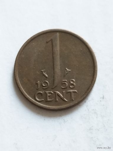 Нидерланды 1 цент 1958