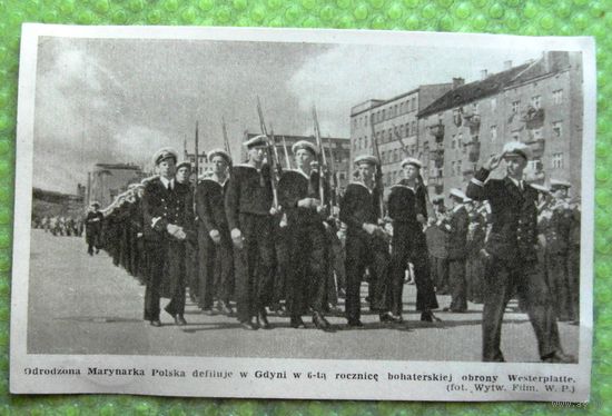 Открытка "ZOLNIERZ POLSKI".