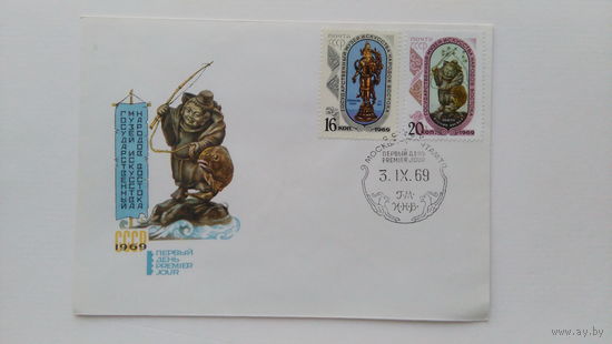 ХМК СССР (0006) 1969 г.Первый день. Г.М.И.Н.В.