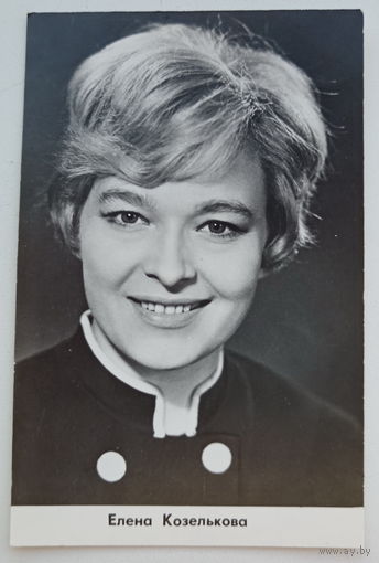 Артисты. Елена Козелькова. а565