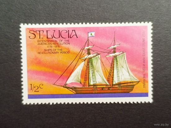 Сент- Люсия 1976. 200-летие американской революции - Корабли