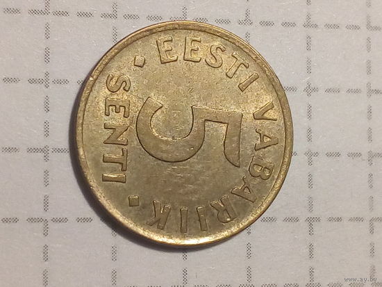 5 центов Эстония 1991 год
