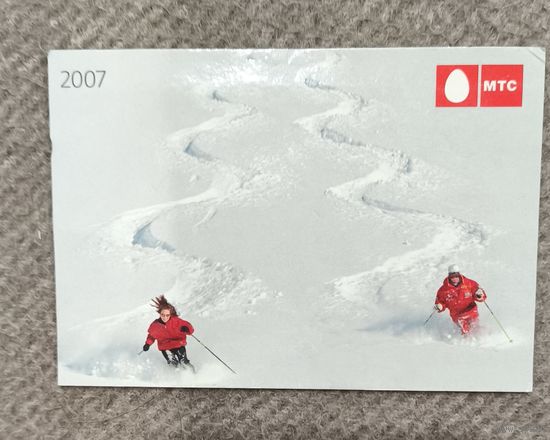 Календарик 2007