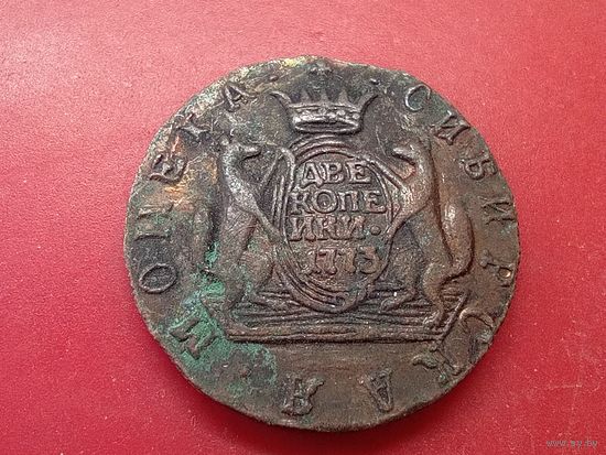 Сибирская монета две копейки 1773 год КМ.Копия,соответствие,медь.Не Китай!