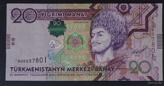 20 манат 2012 года - Туркменистан - UNC
