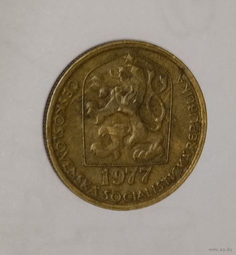 20 геллеров 1977 год Чехословакия