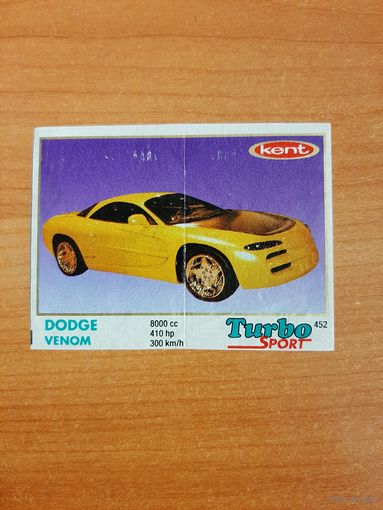 Вкладыш TURBO SPORT, ТУРБО СПОРТ мята. В коллекцию.