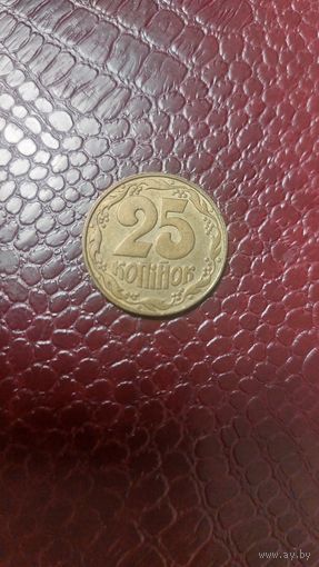 Монета 25 копеек 1992г. Украина. Неплохая!