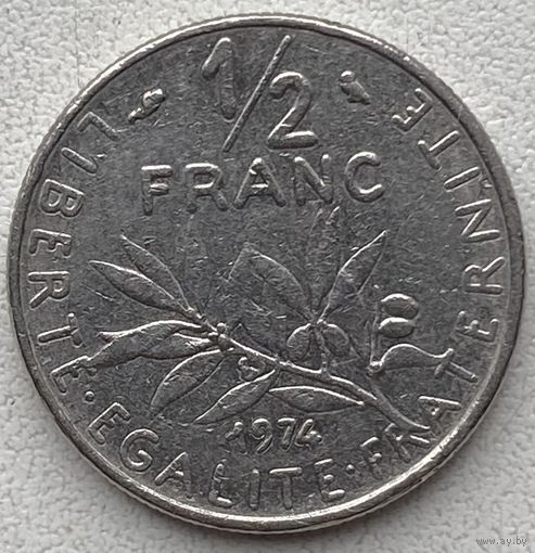 Франция 1/2 франка 1974 г.