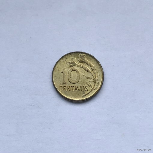 10 сентаво 1974