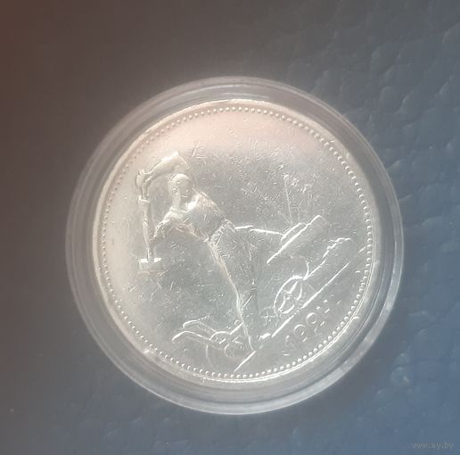 Полтинник 1924, Т. Р. Серебро. В коллекцию!!