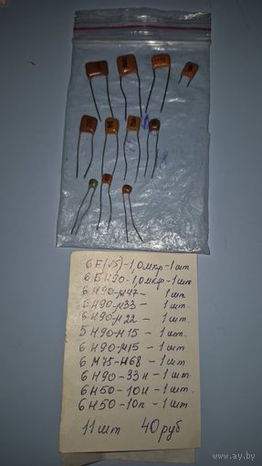 Конденсаторы1