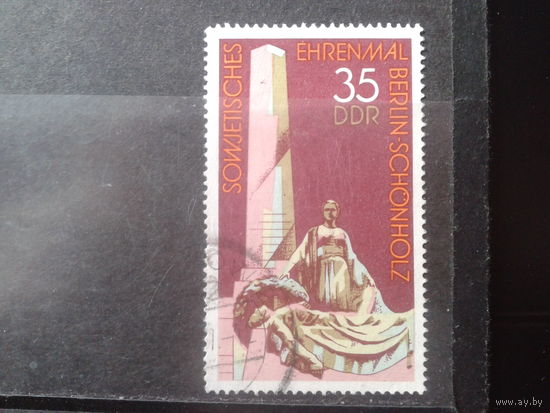 ГДР 1977 Памятник в Берлине