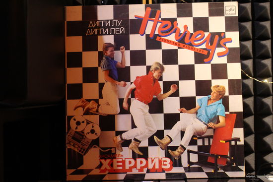 The Herrey's - Дигги Лу, Дигги Лей (1985, Vinyl)