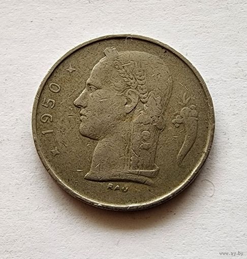 Бельгия 1 франк, 1950 Надпись на французском - 'BELGIQUE'