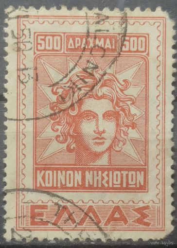 Греция 1947г.