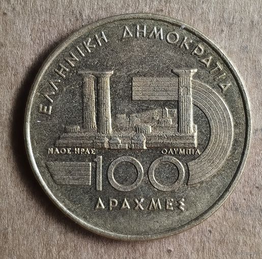 Греция 100 драхм, 1997 г., VI Чемпионат мира по лёгкой атлетике, KM# 169