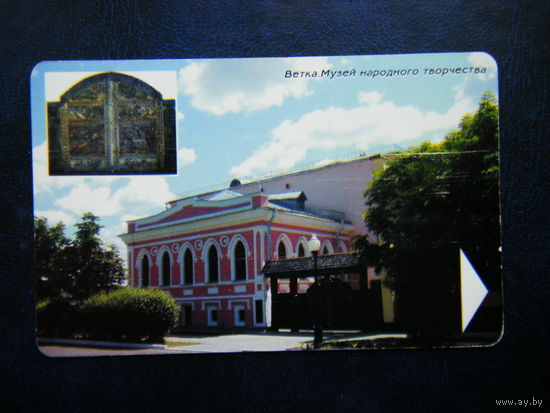 Т. карточка.