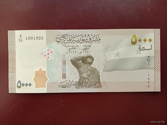 Сирия 5000 фунтов 2019 UNC