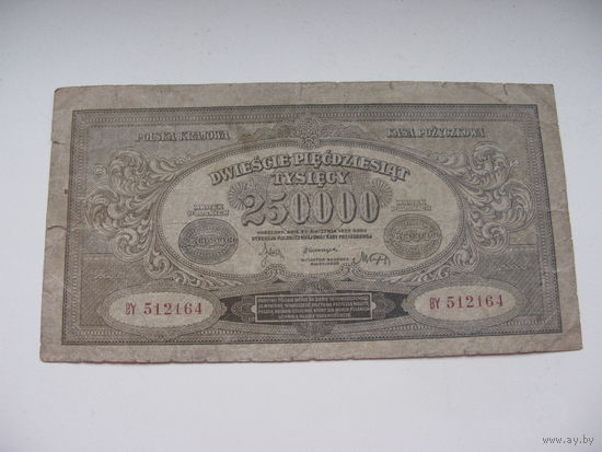Польша 250000  марок  1923