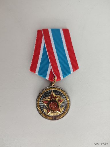 Медаль ВС РБ