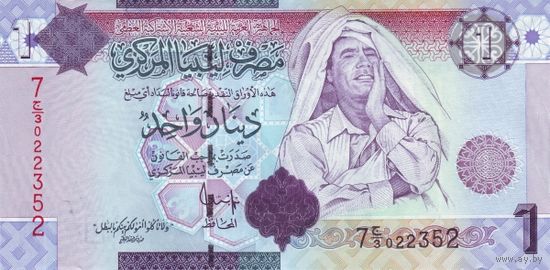 Ливия 1 динар образца 2009 года UNC p71
