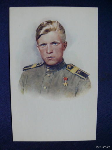 Котляров Л., Герой Советского Союза - Ершов П. В., 1969.