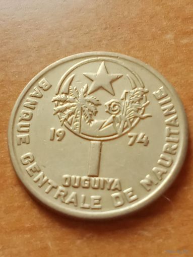 14. Распродажа!  1 угия Мавритания 1974 г. Редкая! UNC!