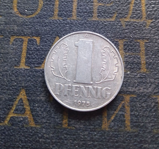 1 пфенниг 1975 (A) Германия ГДР #34