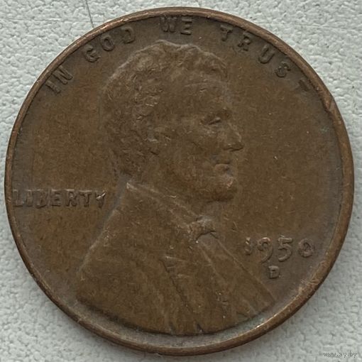 США 1 цент 1950 г. D