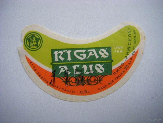 РАСПРОДАЖА!!! Коллекции Пивных Этикеток.