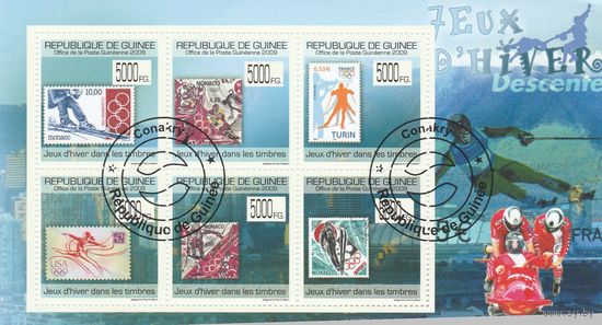 Гвинея /Спорт на марках / 2009г