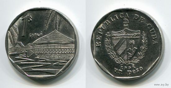 Куба. 1 песо (1998, aUNC)
