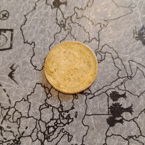 Редкая монета СССР 5 копеек 1935 года старый тип, если есть возможность и желание приобрести в коллекцию, пишите, предлагайте