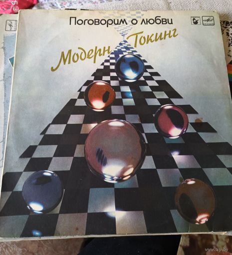 Пластинка "Модерн Токинг"