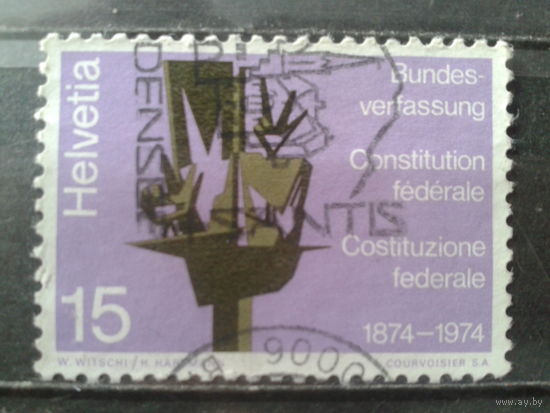 Швейцария 1974 Флюгер, парусник, ежегодные мероприятия