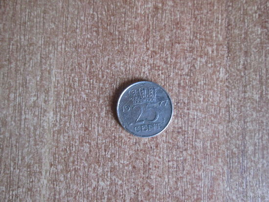 25 центов 1977 года.Нидерланды.
