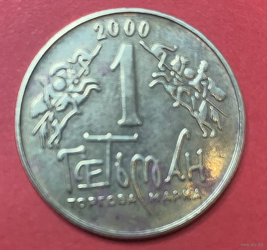 Токен Гетьман 2000г.