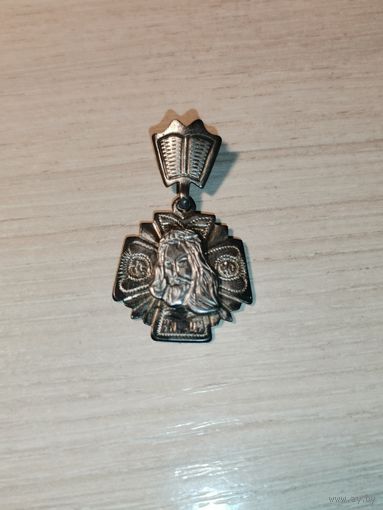 Подвеска "Спаси и сохрани", самодельная.