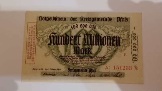 Германия 100 миллионов марок 1923 красный номер 6 цифр